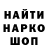 Кодеин напиток Lean (лин) Lost101